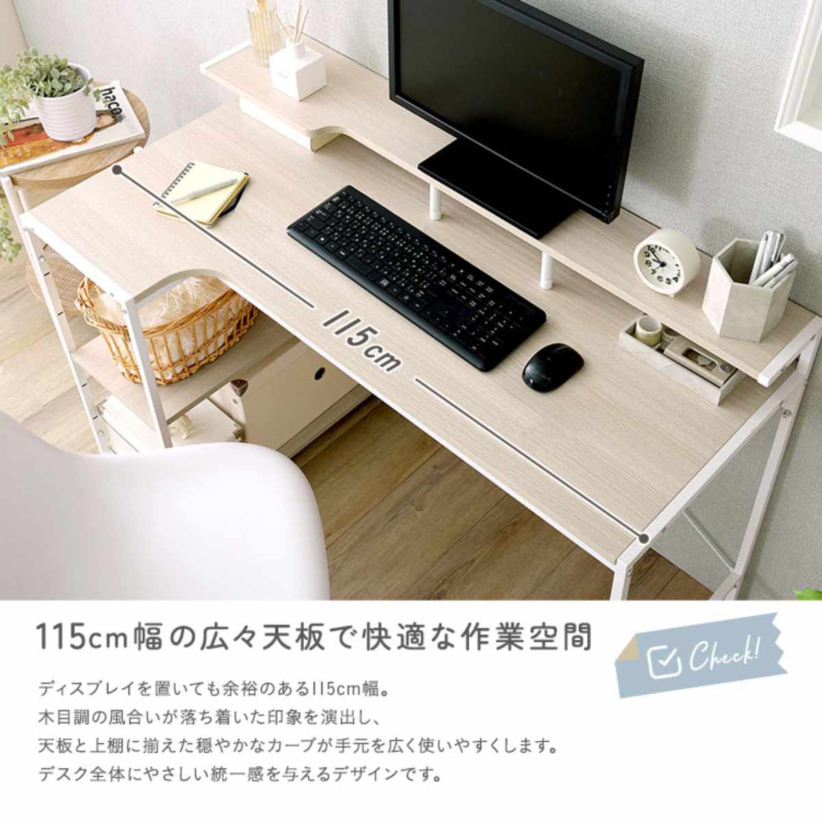 パソコンデスク ラック付き デスク ワークデスク木製 新品未開封 灰 ホームテイスト（HOME taste） デスク 幅115cm L字 ラック付き 木目調