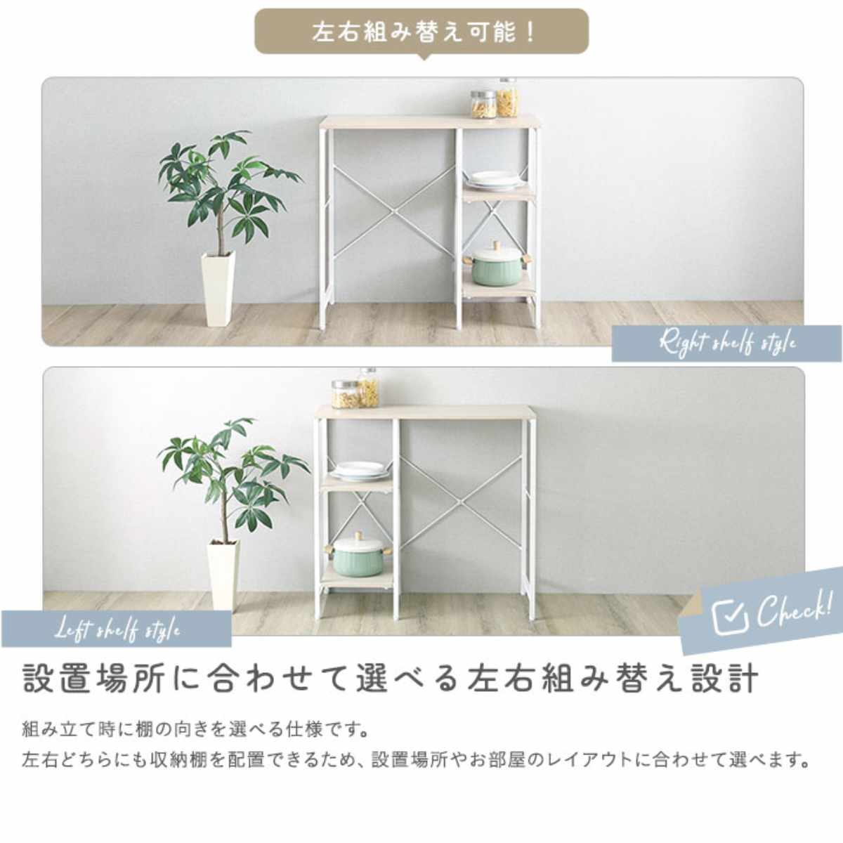 ホームテイスト（HOME taste） ゴミ箱上ラック 幅90.2cm 木目調
