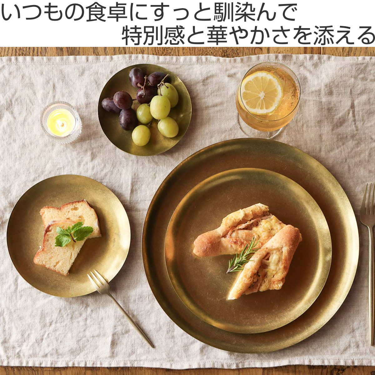 純金小皿 Creer プレート インブルーム ステンレス ラウンドプレート 直径13cm