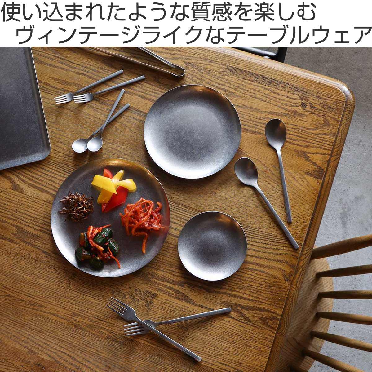 Creer プレート PG グレイス ラウンドフラットプレート 直径13cm （ 食