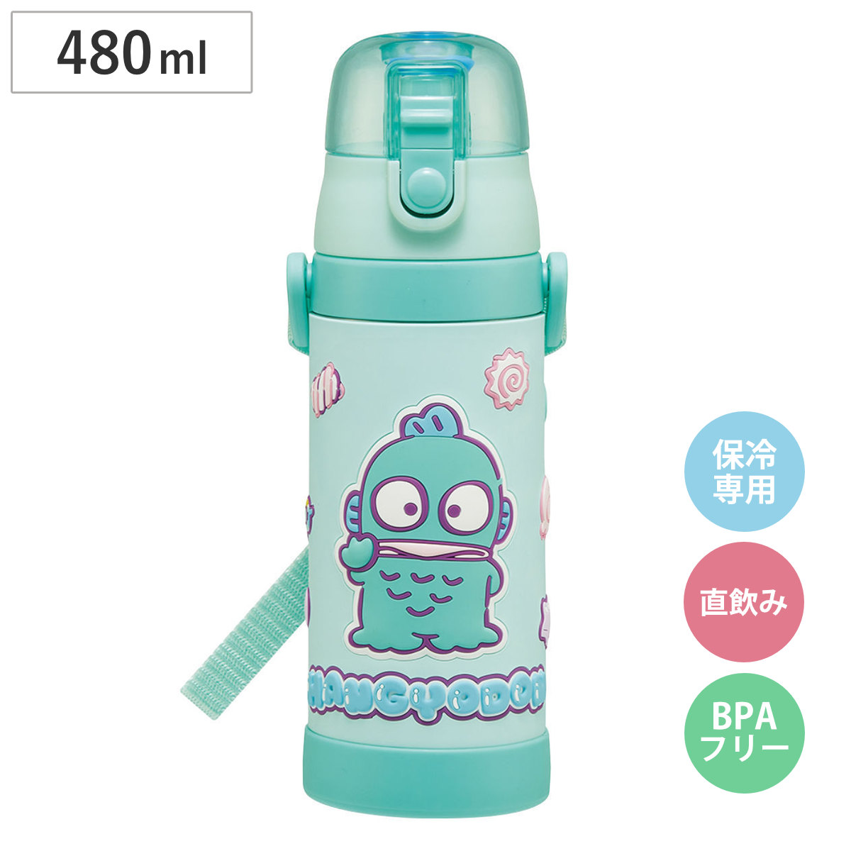 スケーター 水筒 480ml 3Dロック付ダイレクトボトル ハンギョドン