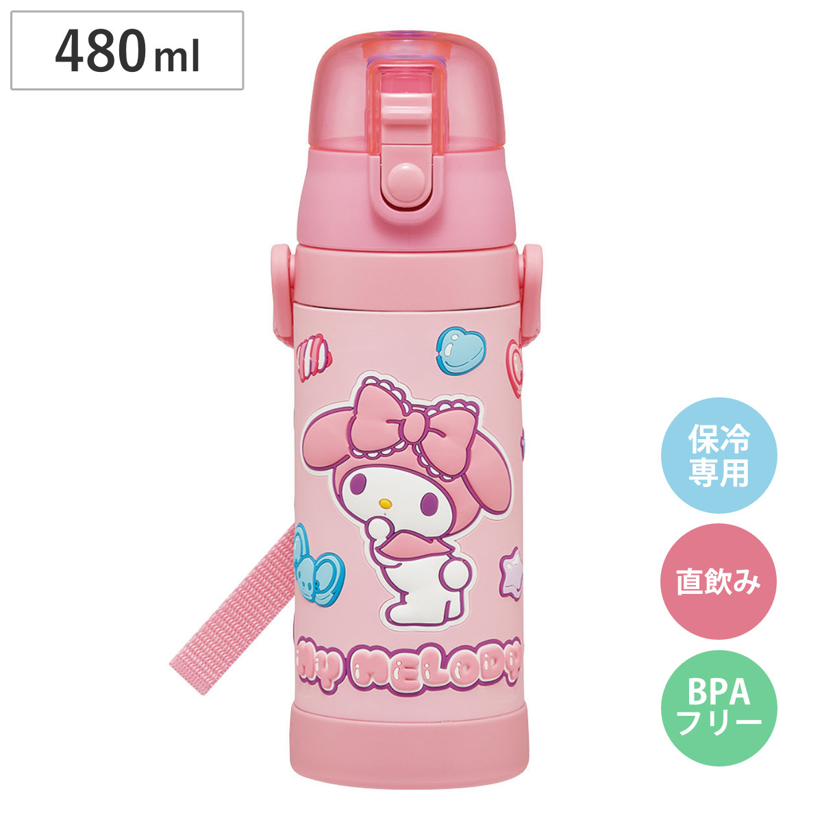 スケーター 水筒 480ml 3Dロック付ダイレクトボトル マイメロディ