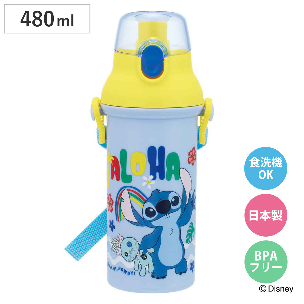Disney（ディズニー） 水筒 480ml 直飲プラワンタッチボトル