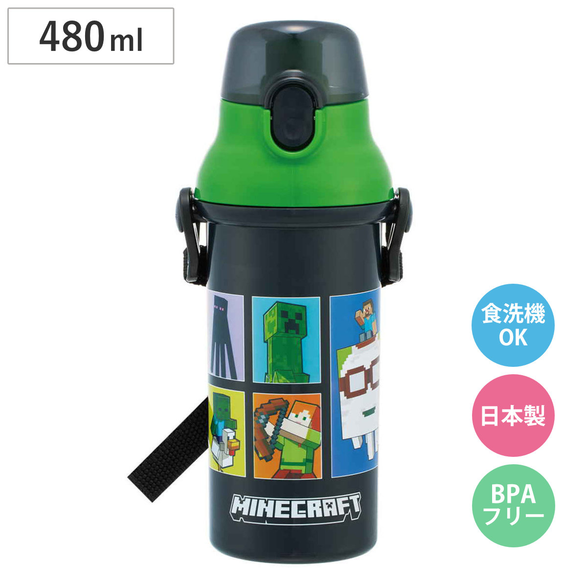 水筒 480ml 直飲プラワンタッチボトル マイクラ26 （ 子供用