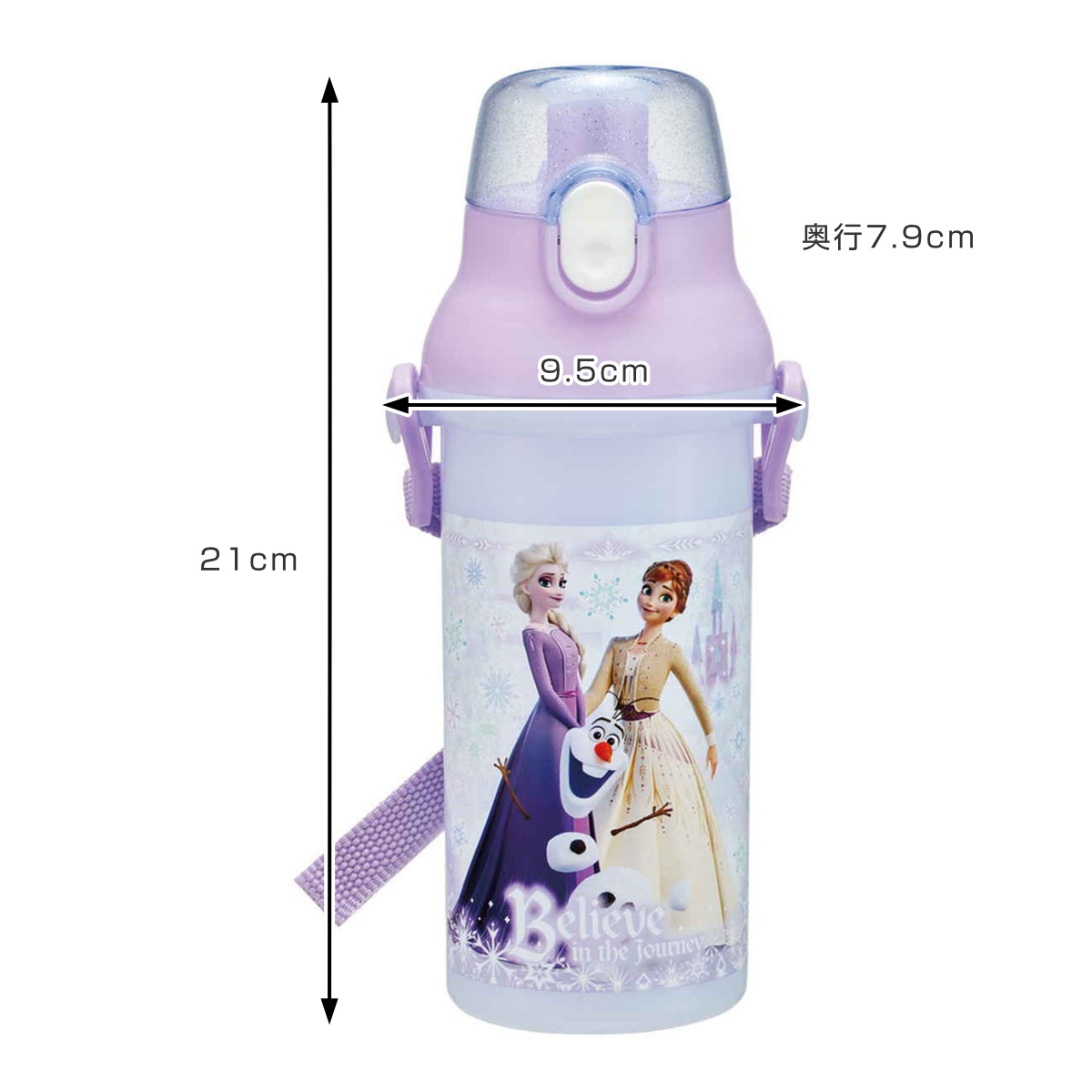 スケーター 水筒 480ml 直飲プラワンタッチボトル アナ雪26 （ 子供用
