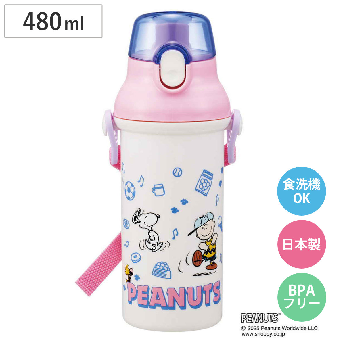 水筒 480ml スヌーピー」の人気商品一覧・価格比較 - 価格.com