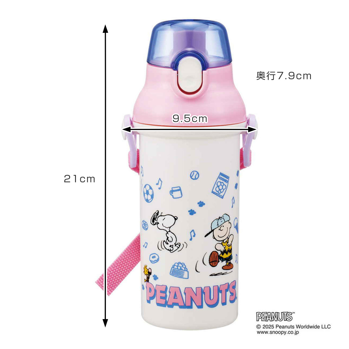スケーター 水筒 480ml 直飲プラワンタッチボトル スヌーピー ファン