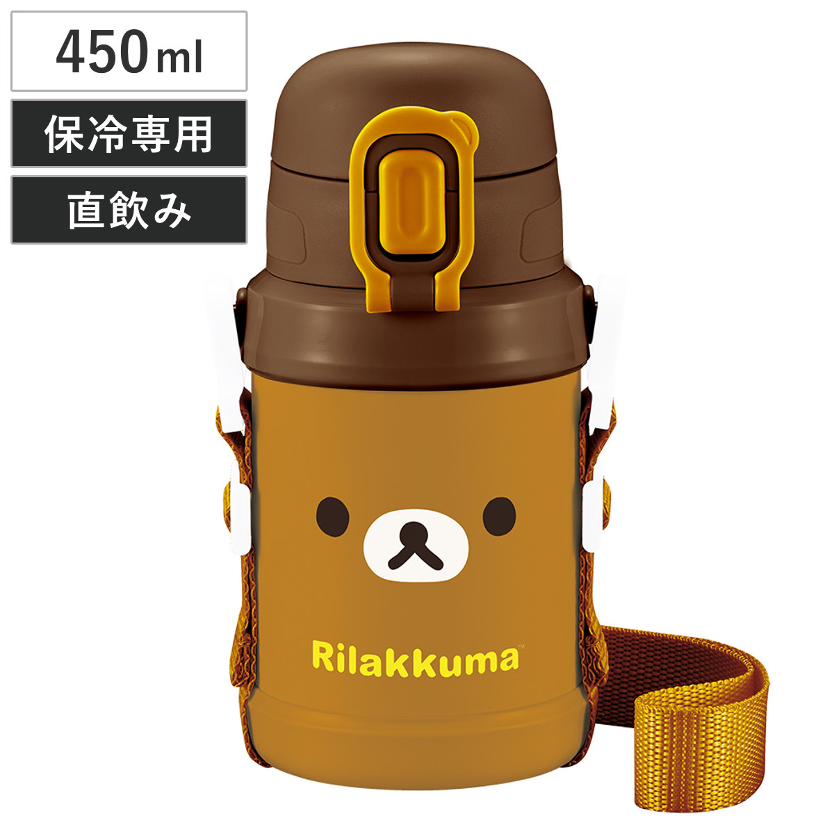 OSK（オーエスケー） 水筒 450ml ダイレクトステンレスボトル