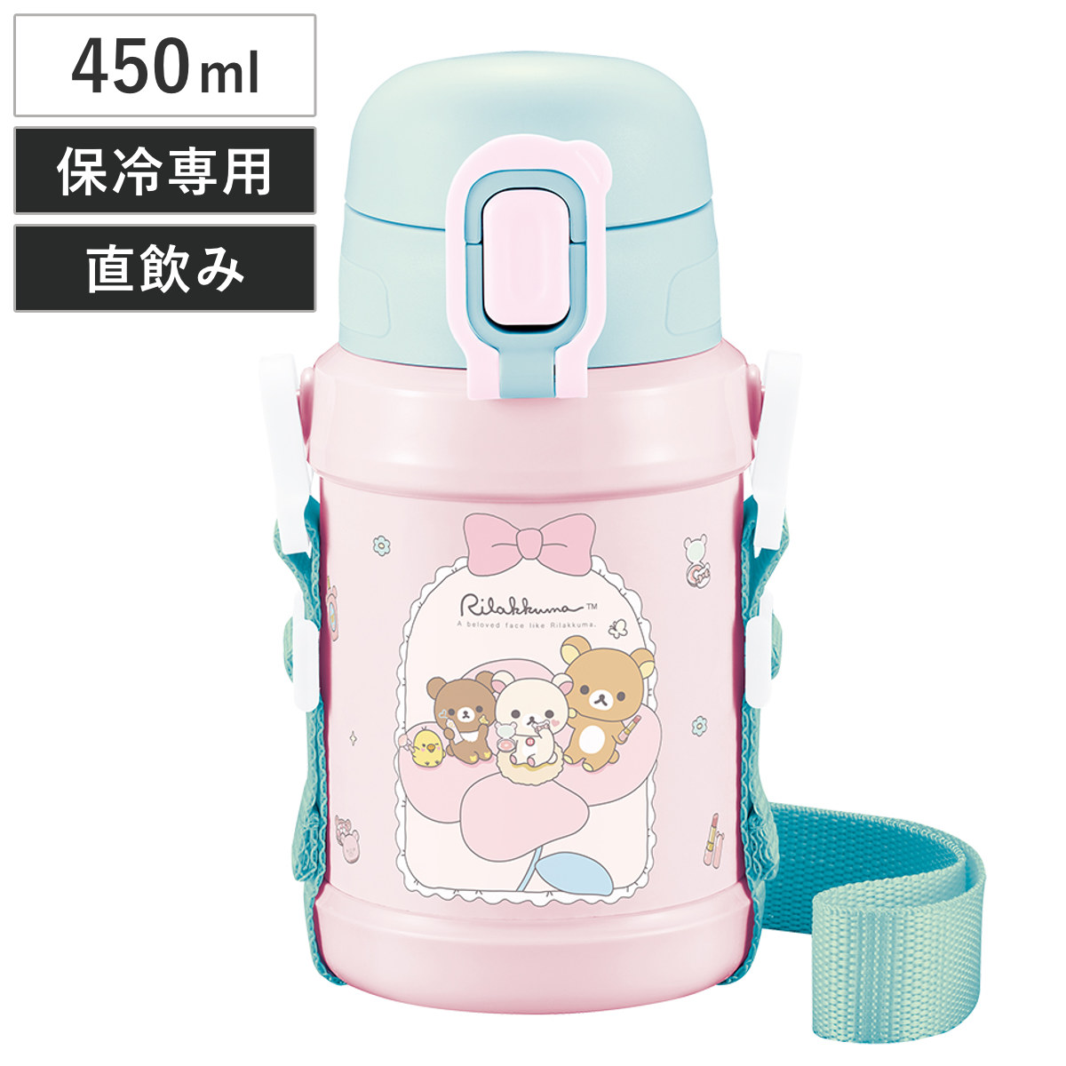 リラックマ 直飲み 水筒」の人気商品一覧 | 安い商品を通販サイトから