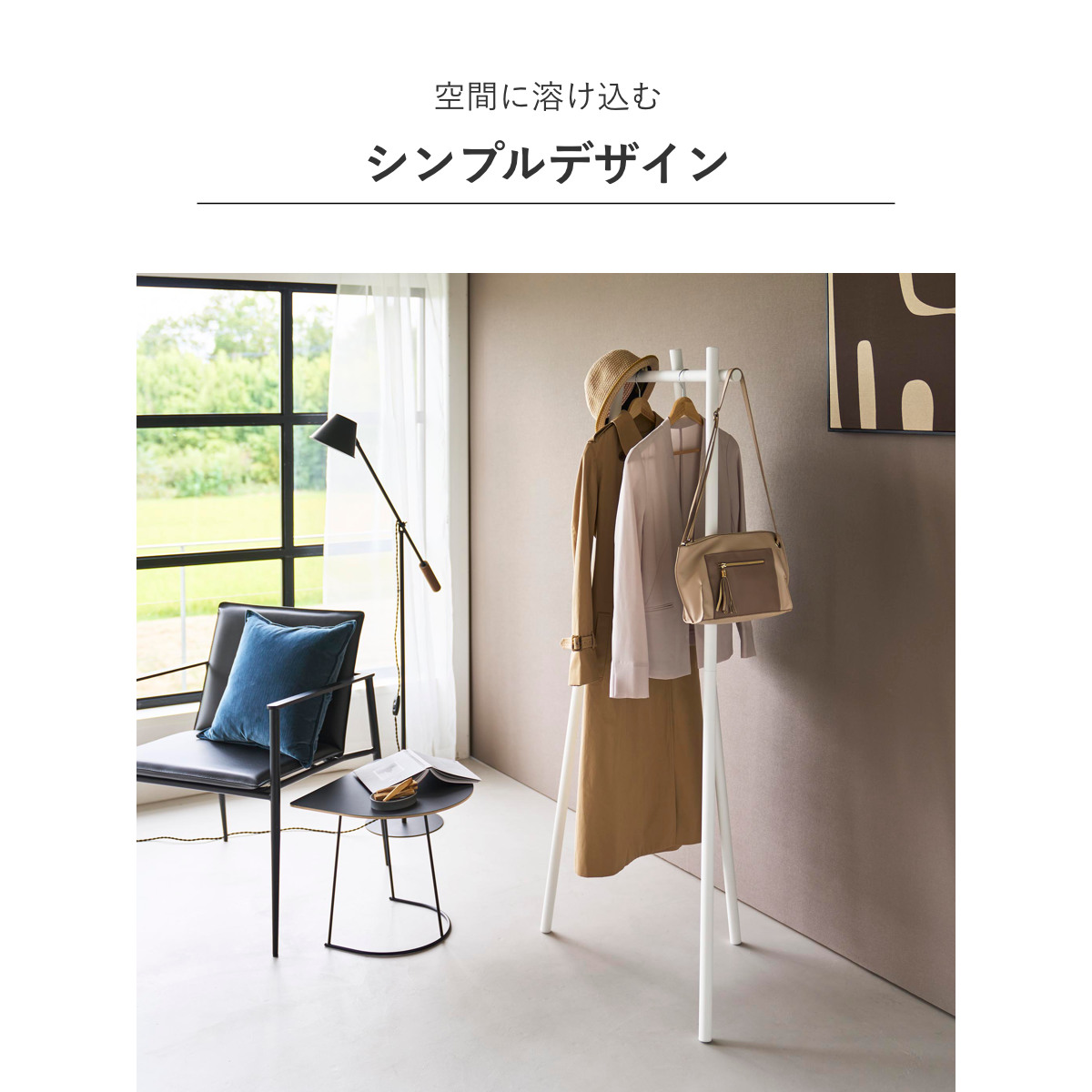 Fritz Hansen パイロットコートハンガー　オーク　2本セット Fritz Hansen パイロットコートハンガー オーク 2本セット Fritz