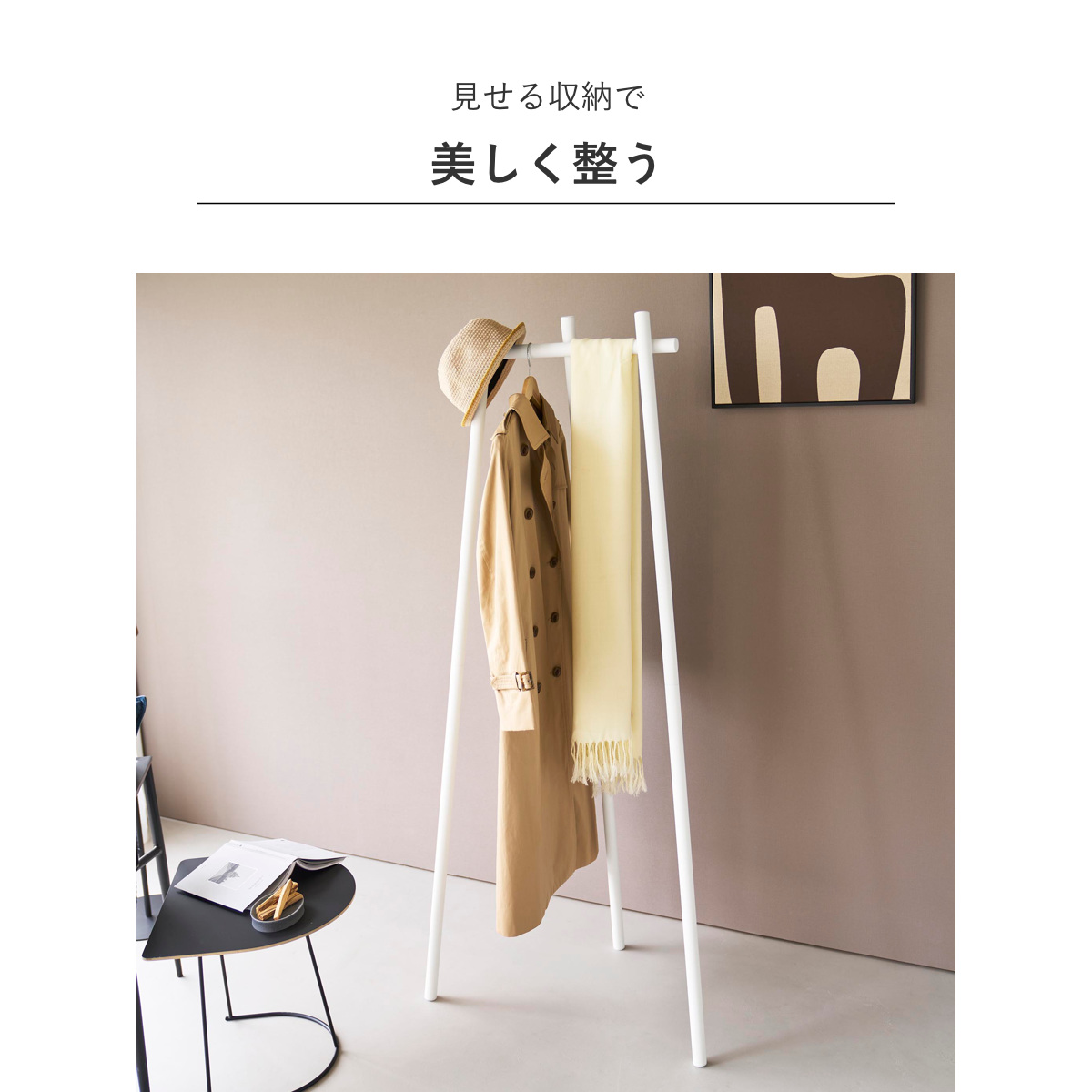 たかしさん専用　おまとめ品+３ピンコード付き価格 tower 特典付き 山崎実業 フック付きコートハンガー タワー