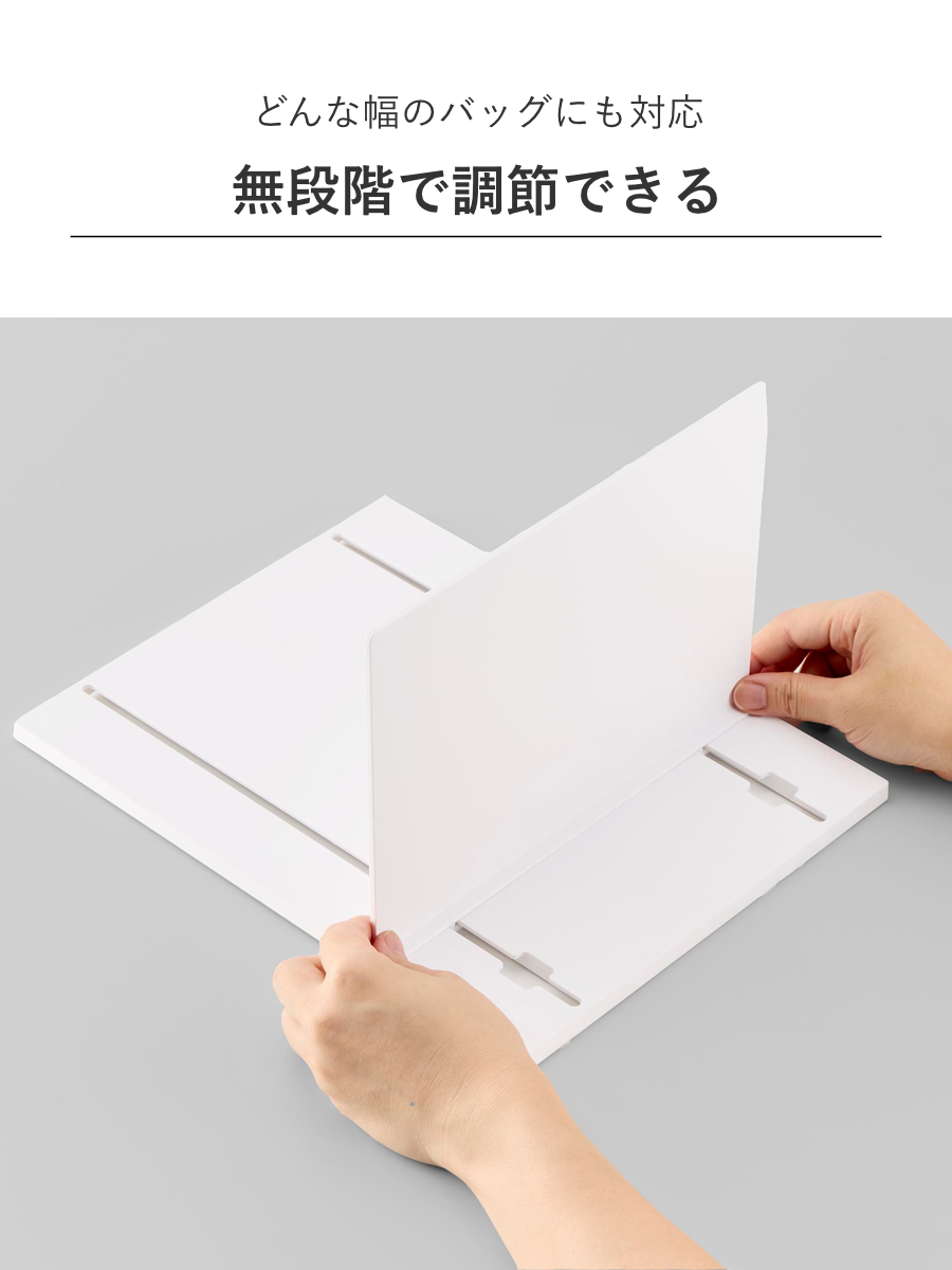 tower 特典付き 山崎実業 幅調節バッグスタンド タワー