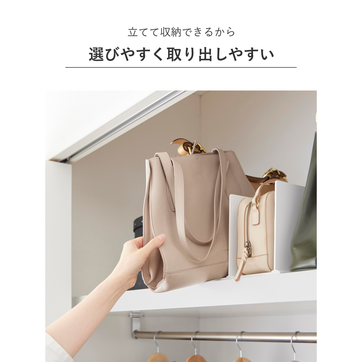 tower 特典付き 山崎実業 幅調節バッグスタンド タワー