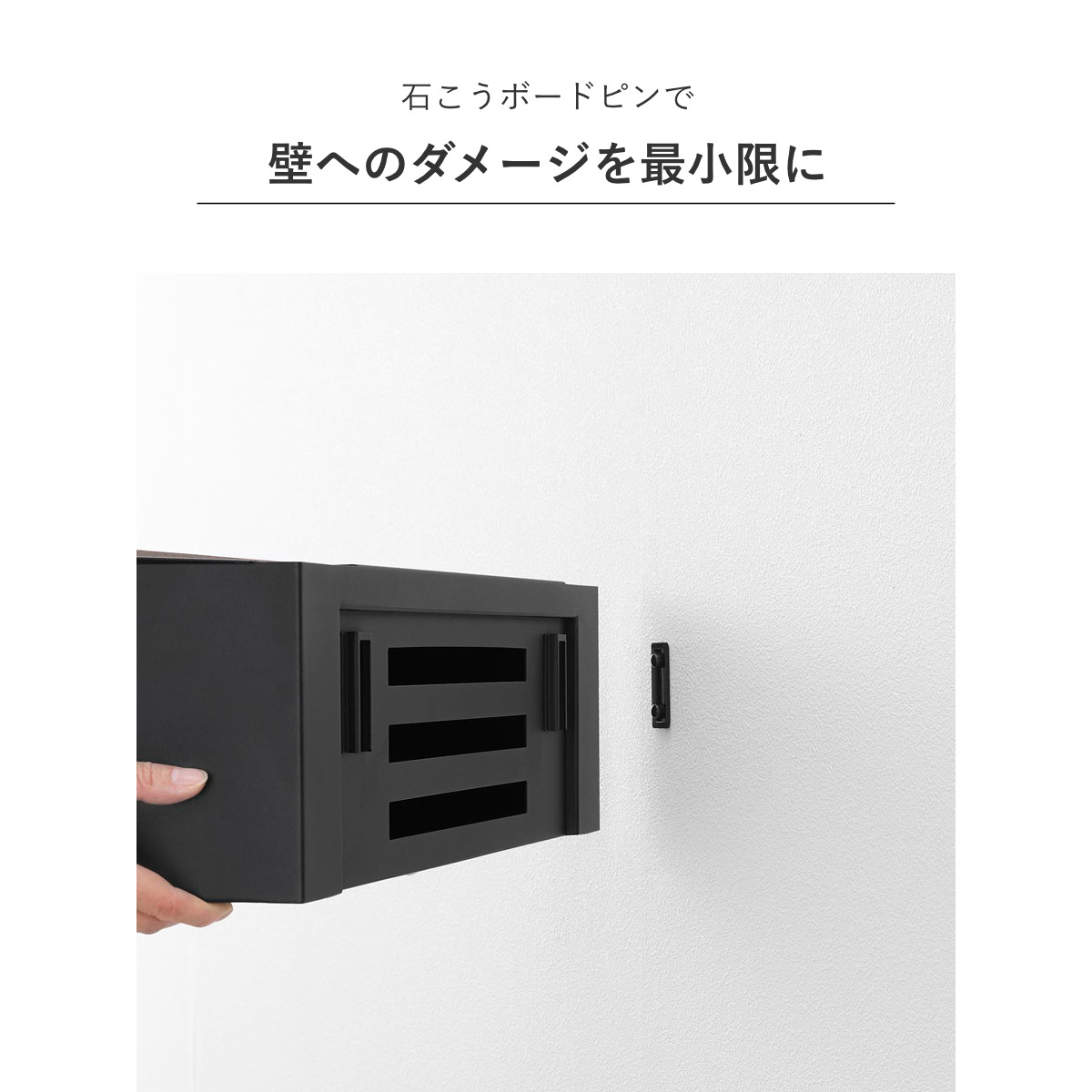 tower 特典付き 山崎実業 壁付けテレビ周辺機器収納ボックス タワー