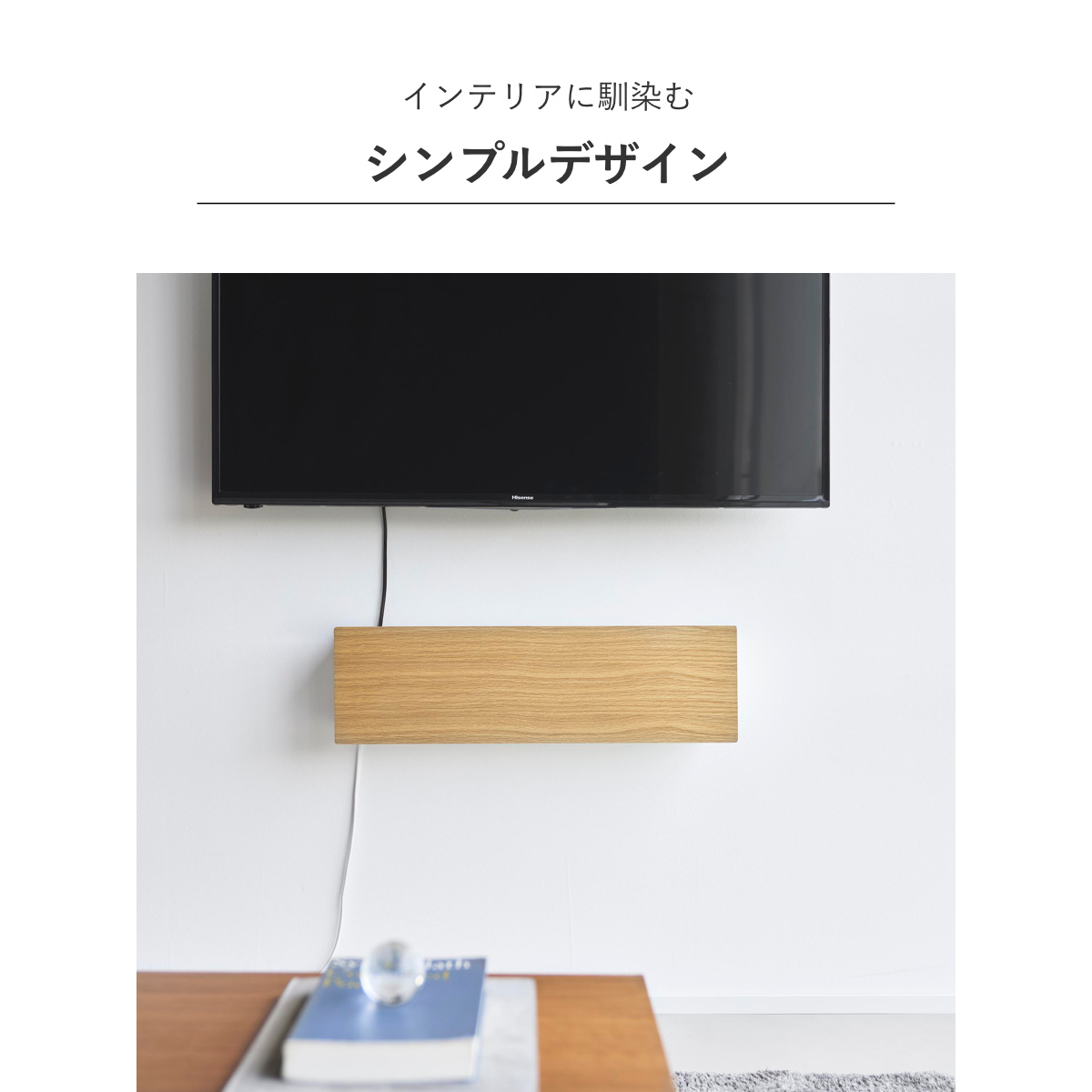 tower 特典付き 山崎実業 壁付けテレビ周辺機器収納ボックス タワー