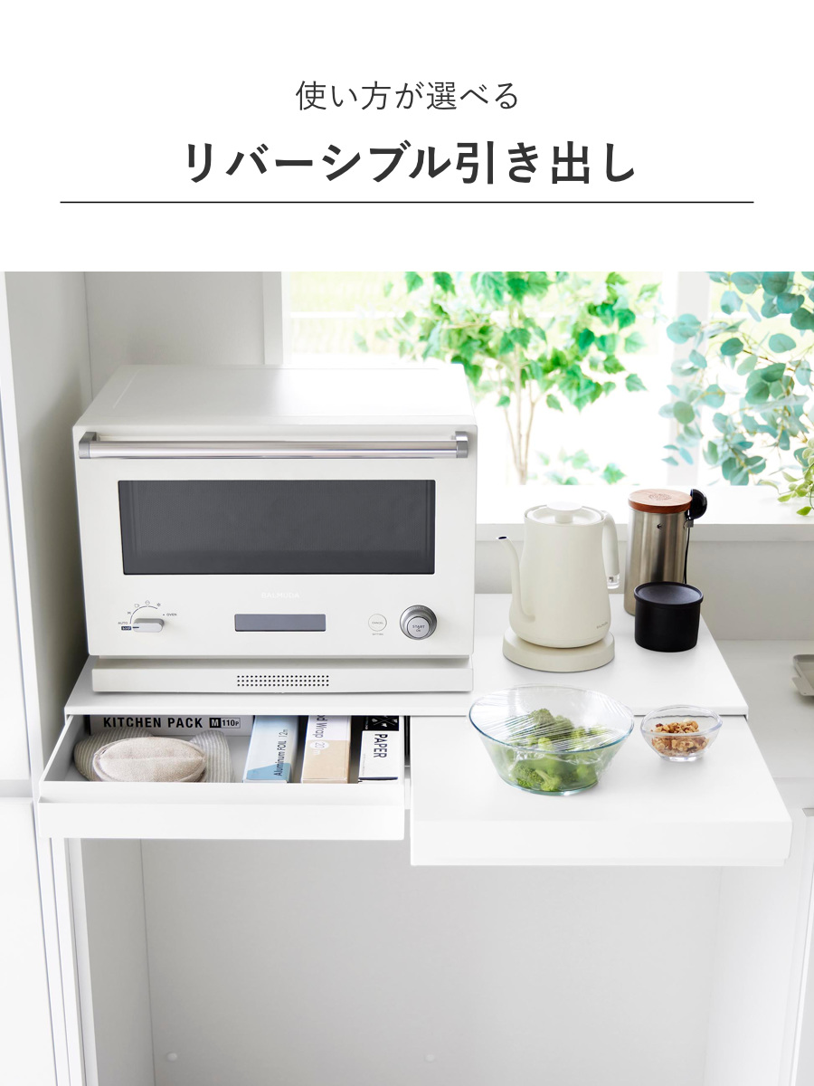 tower 特典付き 山崎実業 リバーシブルキッチン家電下スライドテーブル