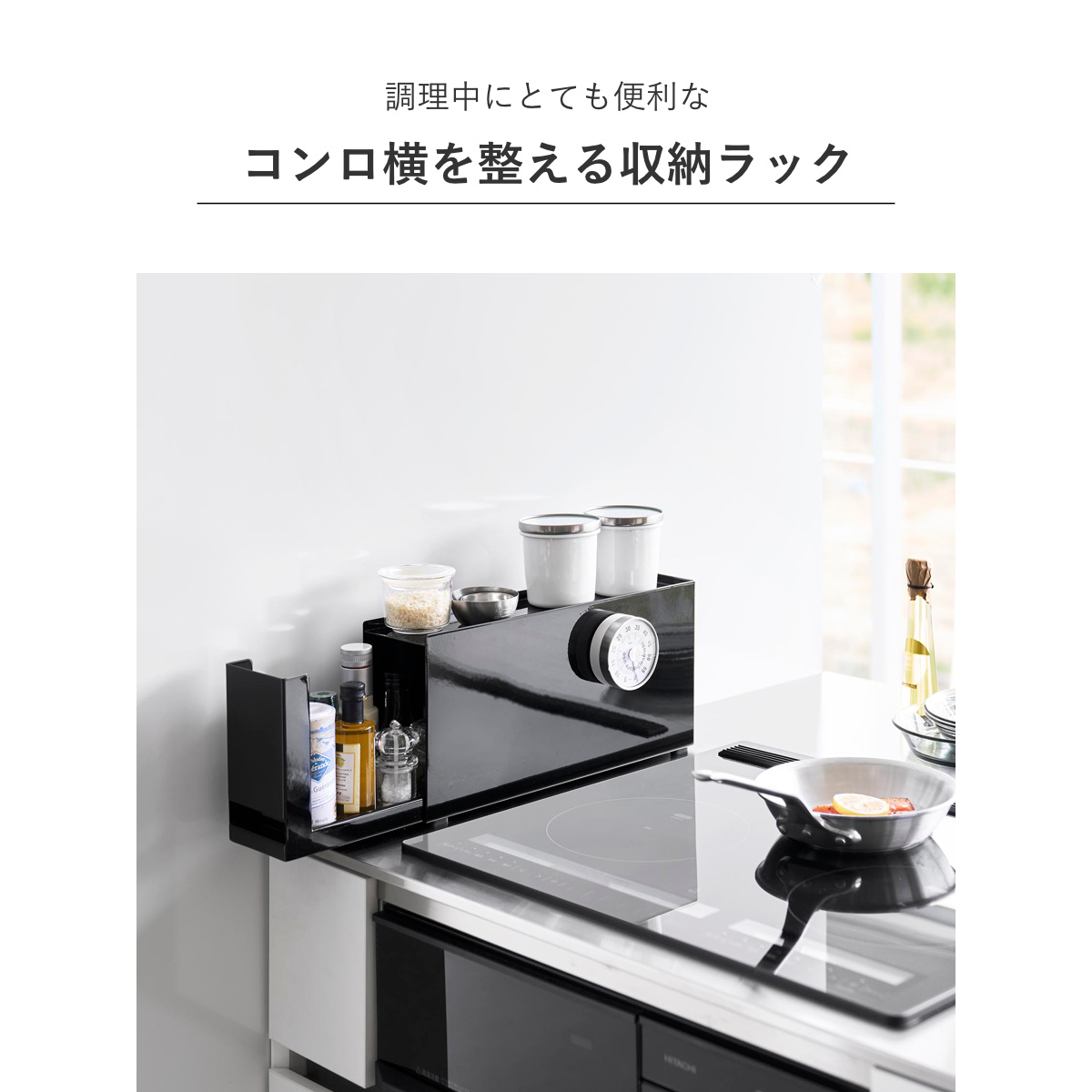 特典付き 山崎実業 towerコンロ横調味料ラ...の詳細画像4