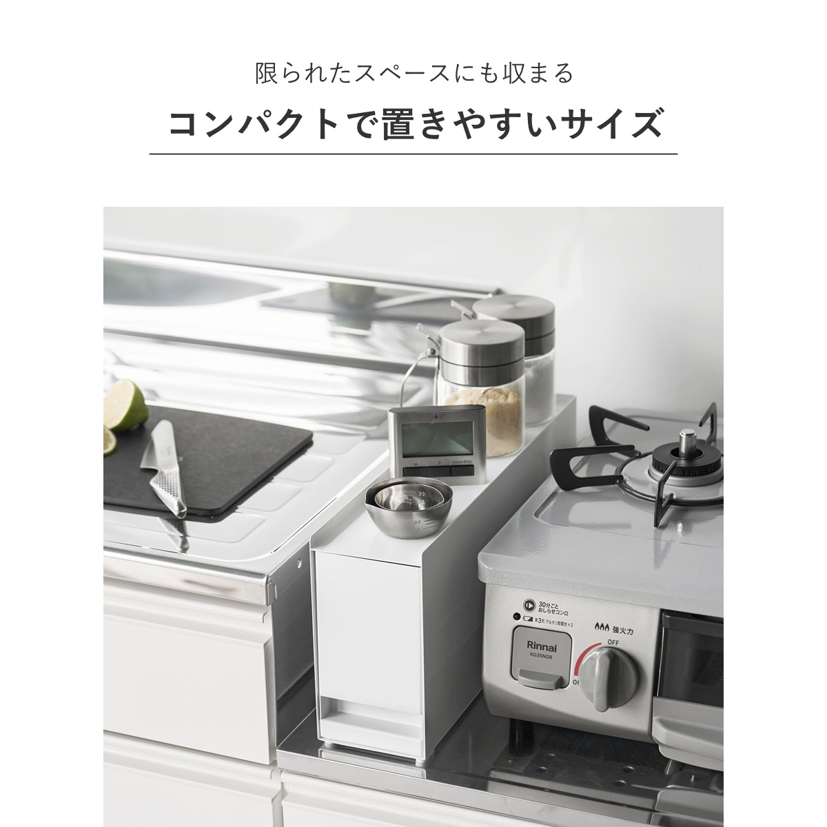 特典付き 山崎実業 towerコンロ横調味料ラ...の詳細画像5