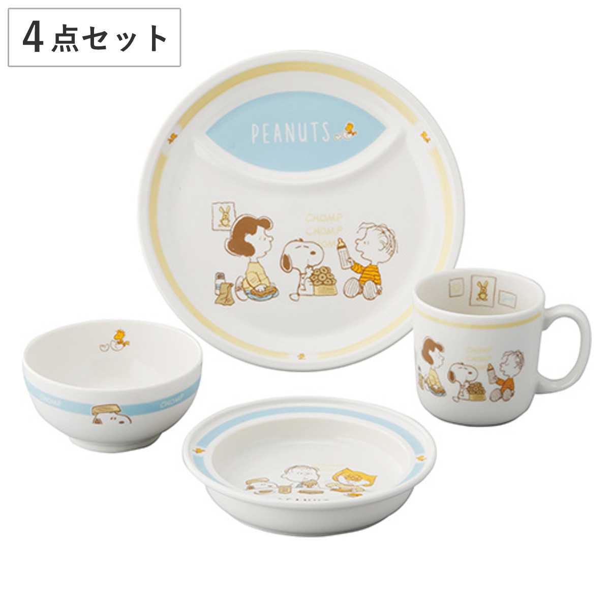 山加商店 子供食器 4ピースセット スヌーピー （ 4点セット 子供マグ