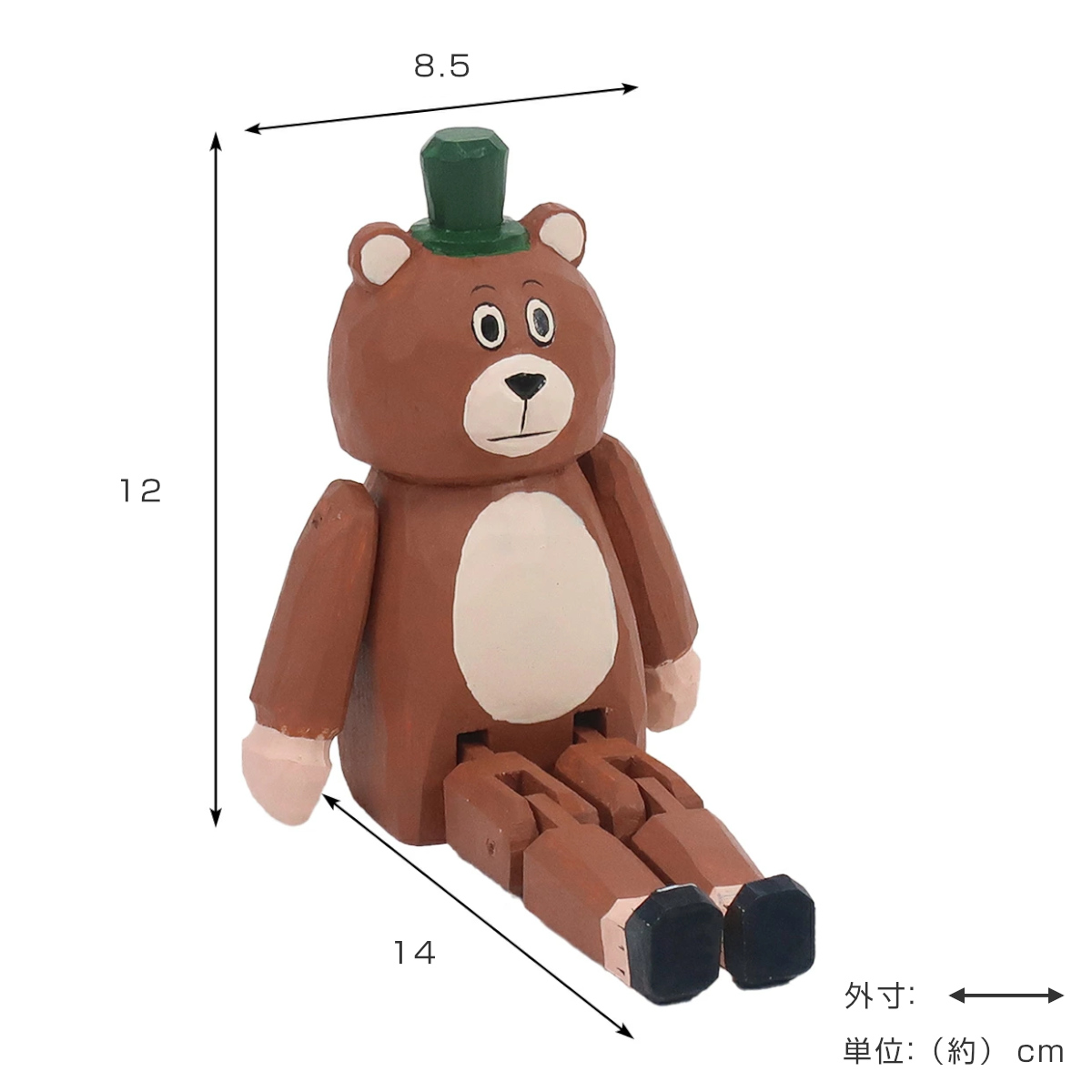 Creer オブジェ ザッピー 着ぐるみオブジェ 木製 （ 置き物 天然木