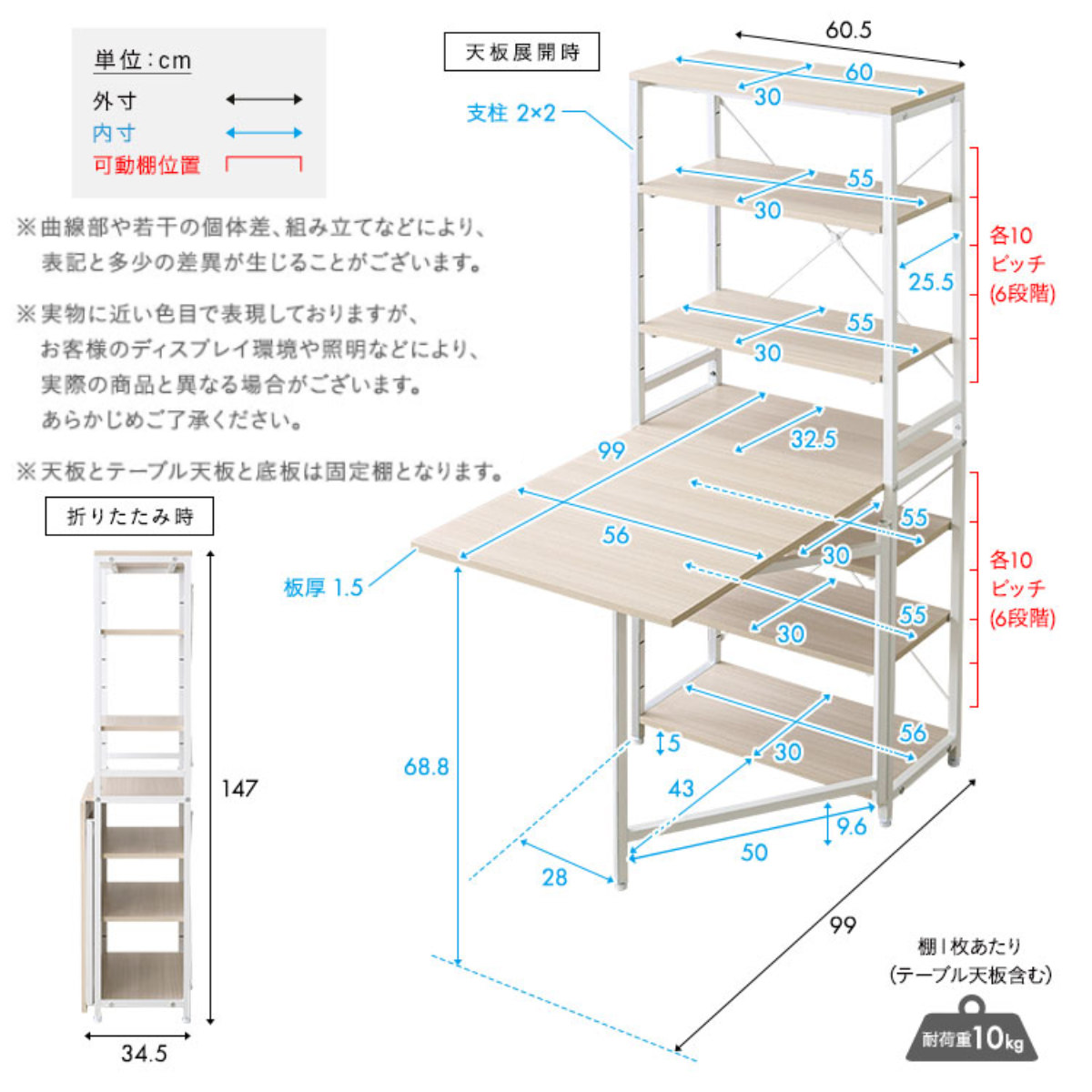 ホームテイスト（HOME taste） 折りたたみテーブル付きキッチンラック