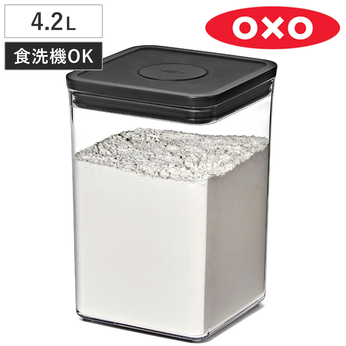 OXO（オクソー） 保存容器 ポップコンテナ ビックスクエア ミディアム