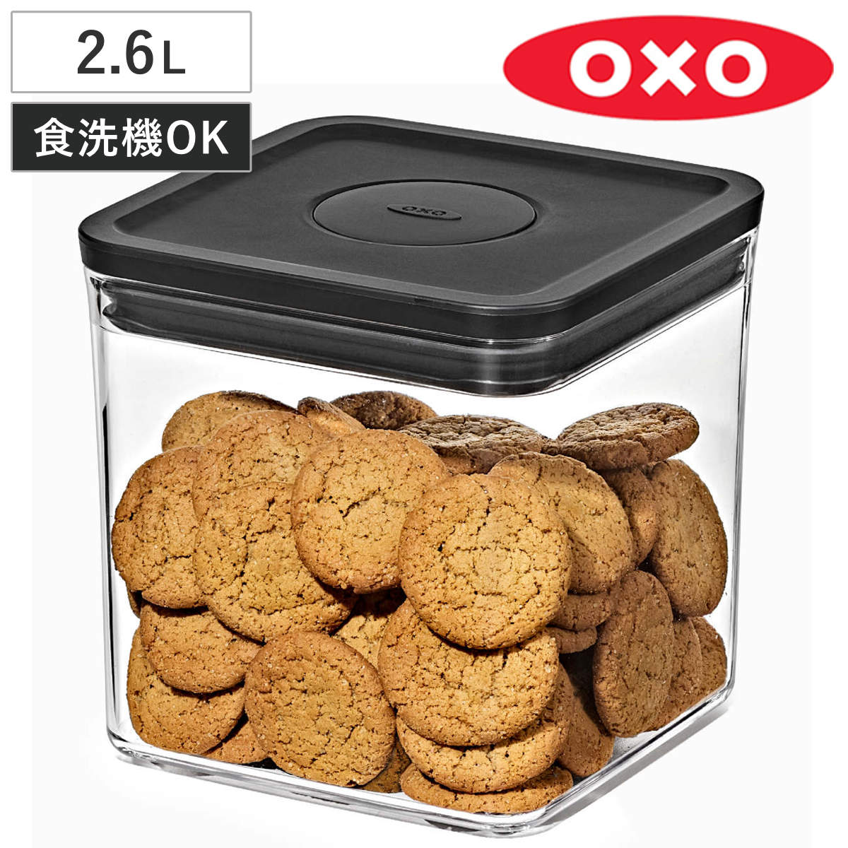 OXO（オクソー） 保存容器 ポップコンテナ ビックスクエア ショート