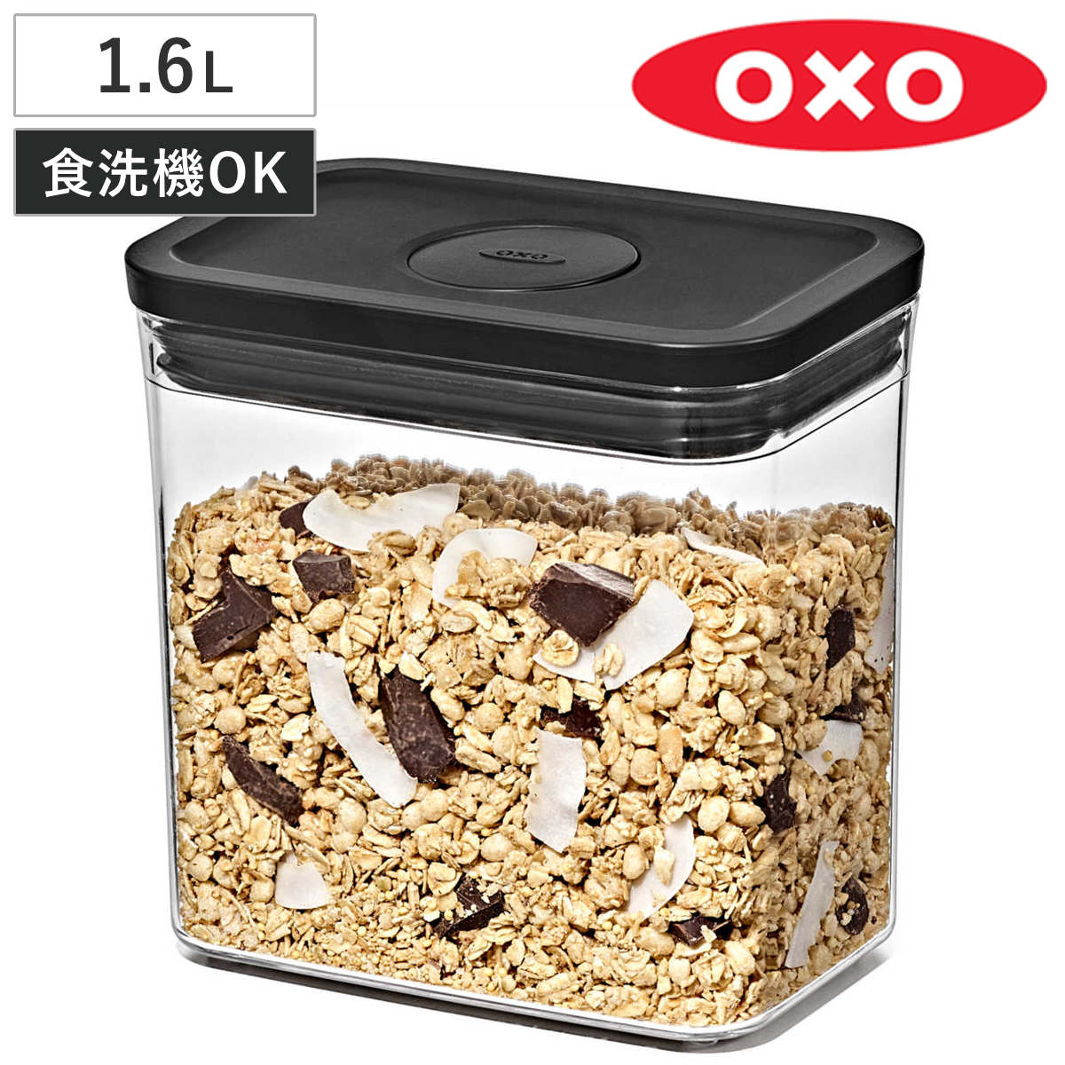 OXO（オクソー） 保存容器 ポップコンテナ レクタングル ショート 1.6L