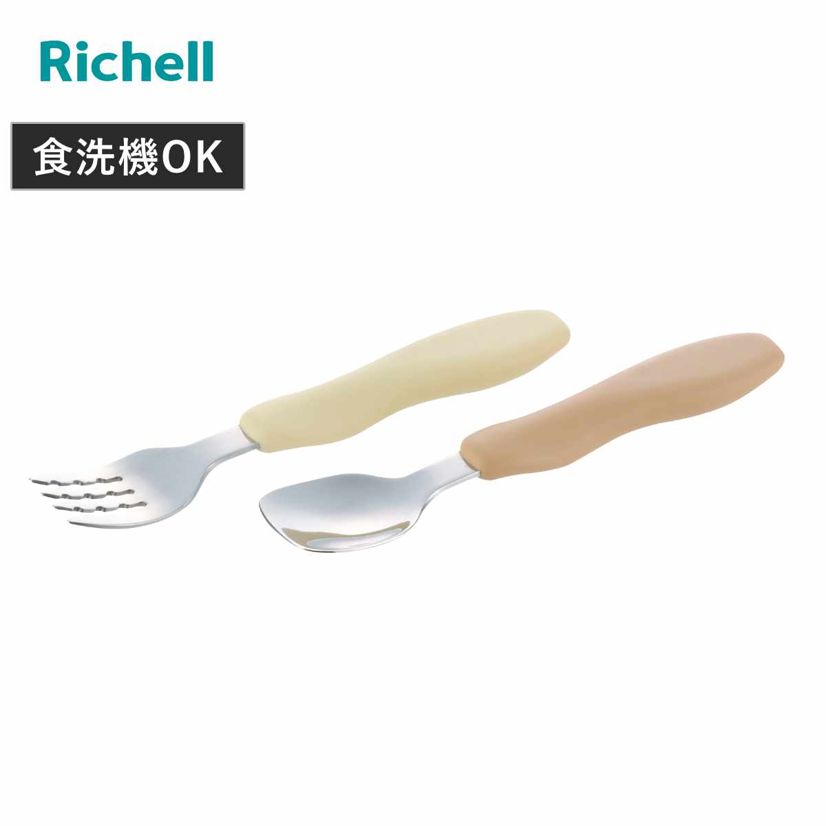 リッチェル（Richell） ベビー カトラリー トライ つまみ持ち スプーン