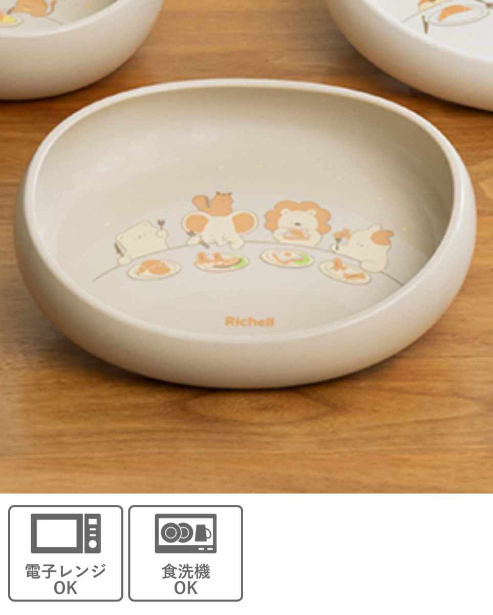 【おらほの春様確認用】すくいやすい食器 赤土×乳白釉 離乳食 介護食にも 高台付 リッチェル（Richell） ベビー食器 トライ すくいやすいプレート S