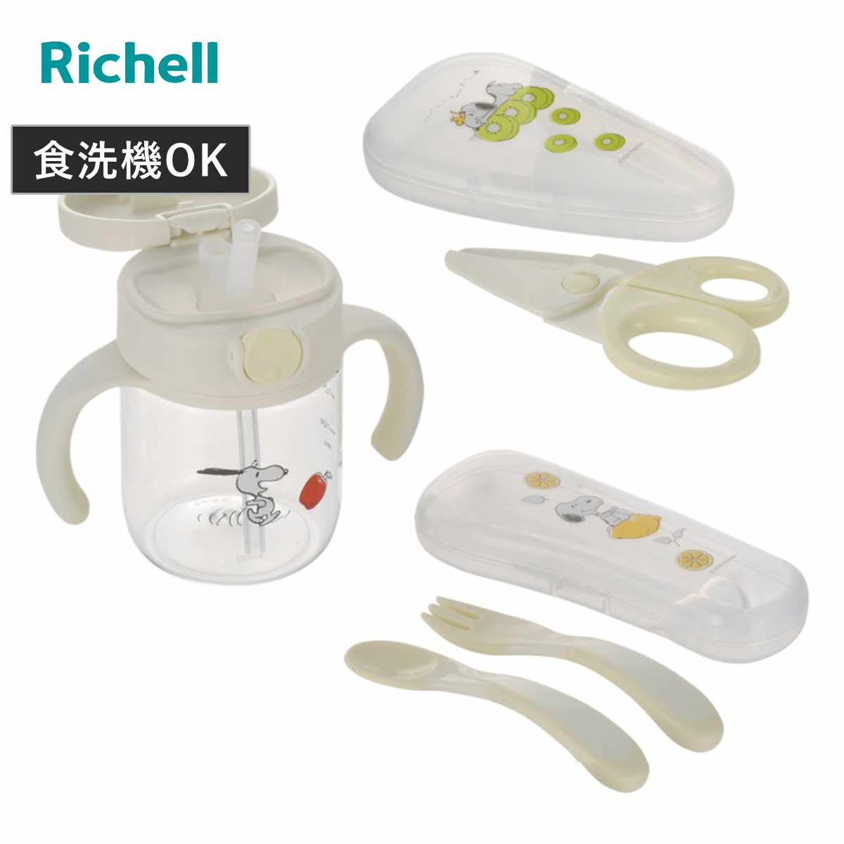 リッチェル（Richell） ベビーマグ ピーナッツ コレクション おでかけ