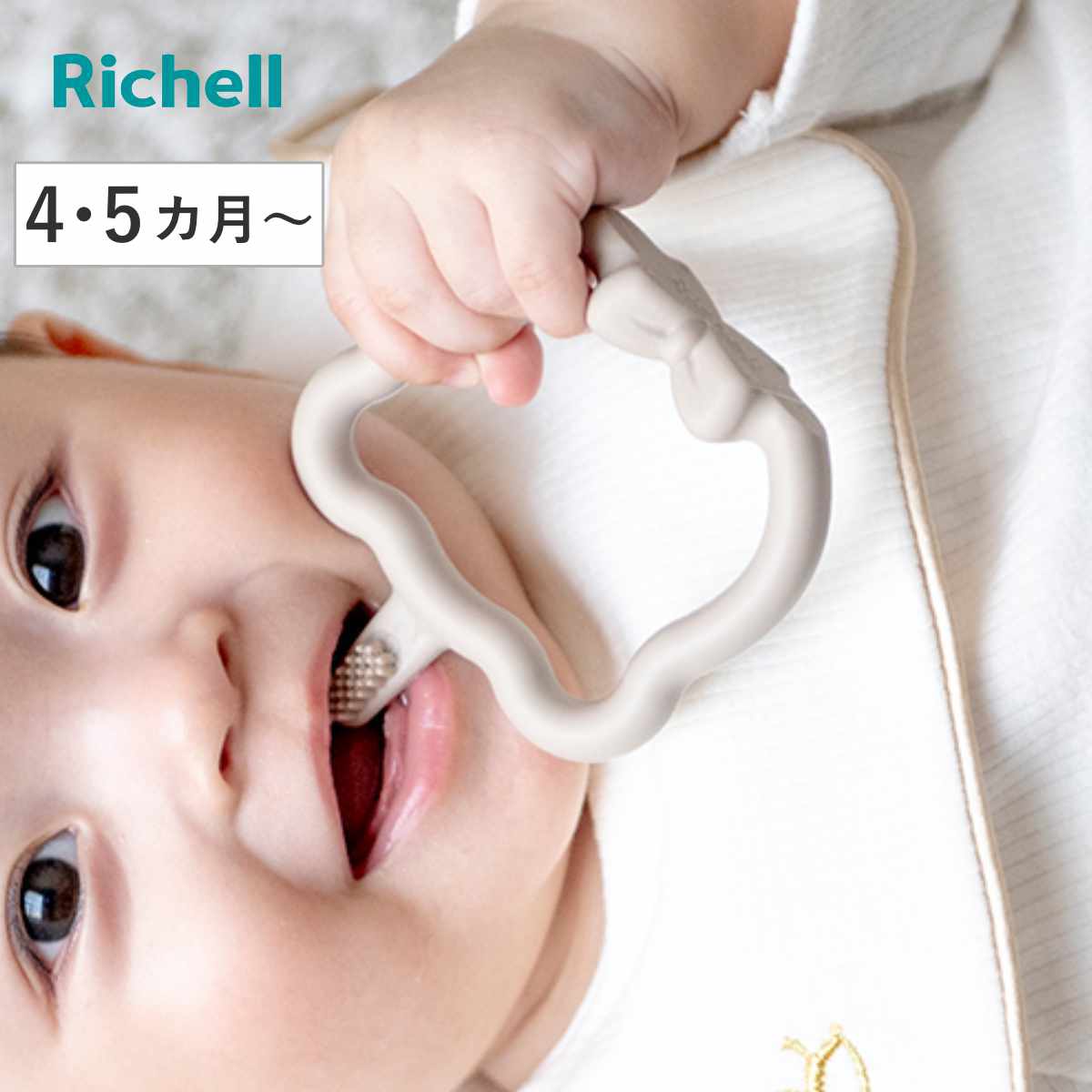 リッチェル（Richell） 歯ブラシ ベビー トライ つよもち乳歯ブラシ 