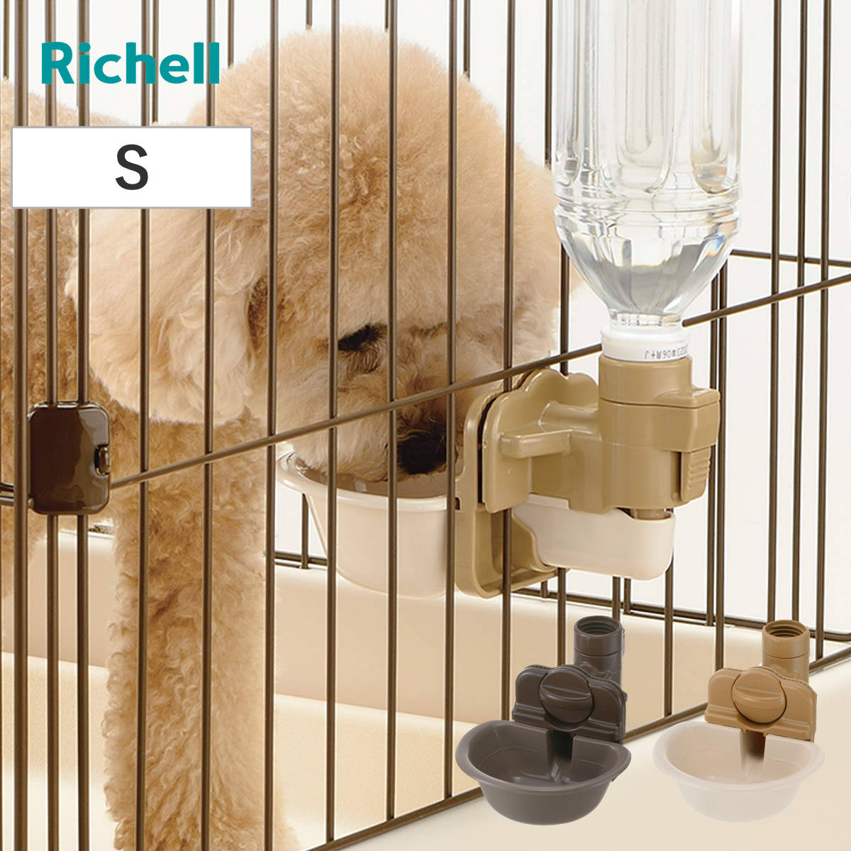 リッチェル（Richell） ペットサークル 木製 スライドペットサークル
