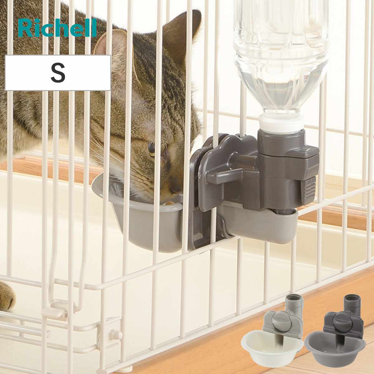 ［未使用］Richell 猫用給水機　(54) リッチェル（Richell） 給水器 猫用 キャット ウォーターディッシュ S