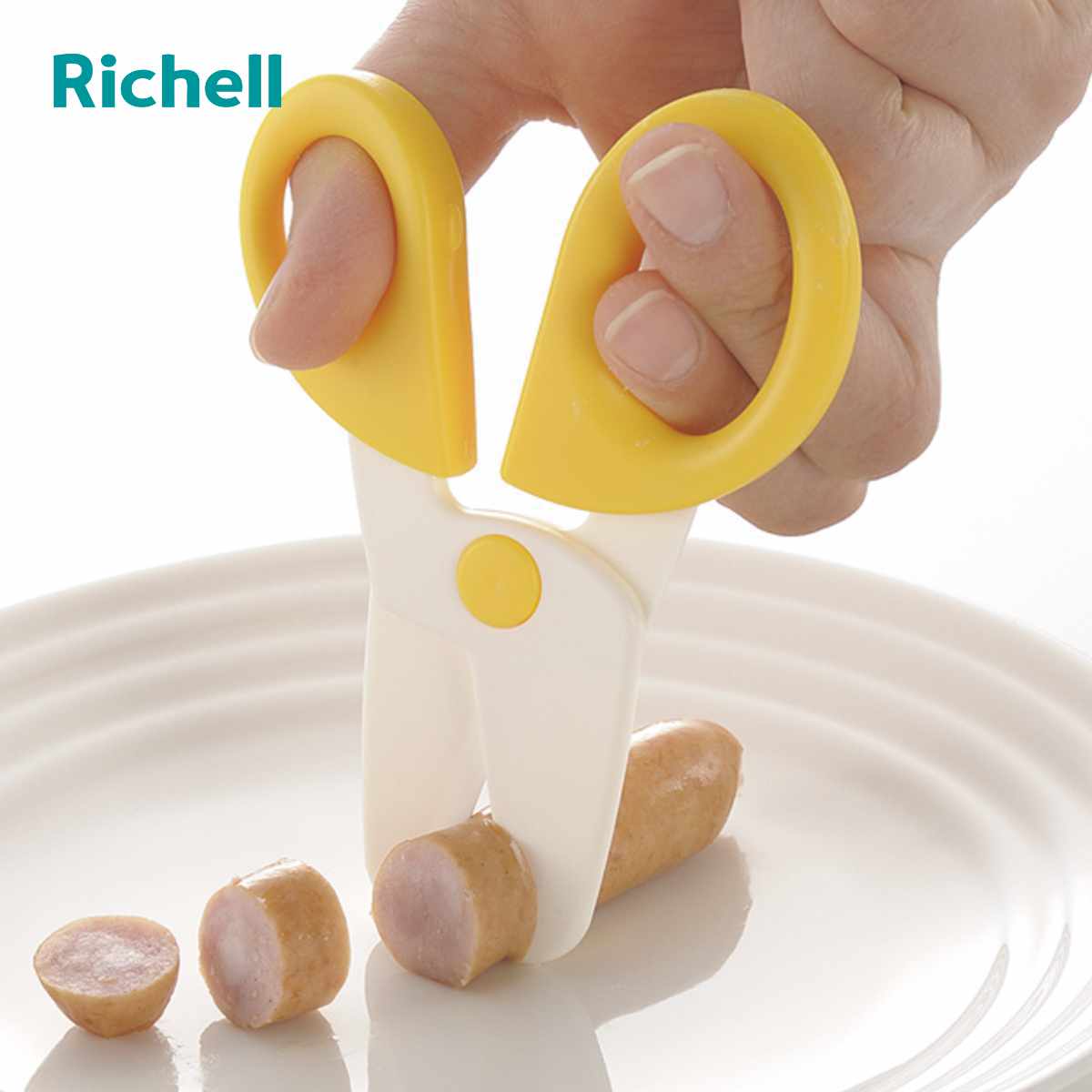 リッチェル（Richell） ハサミ おでかけランチくん 離乳食はさみ 