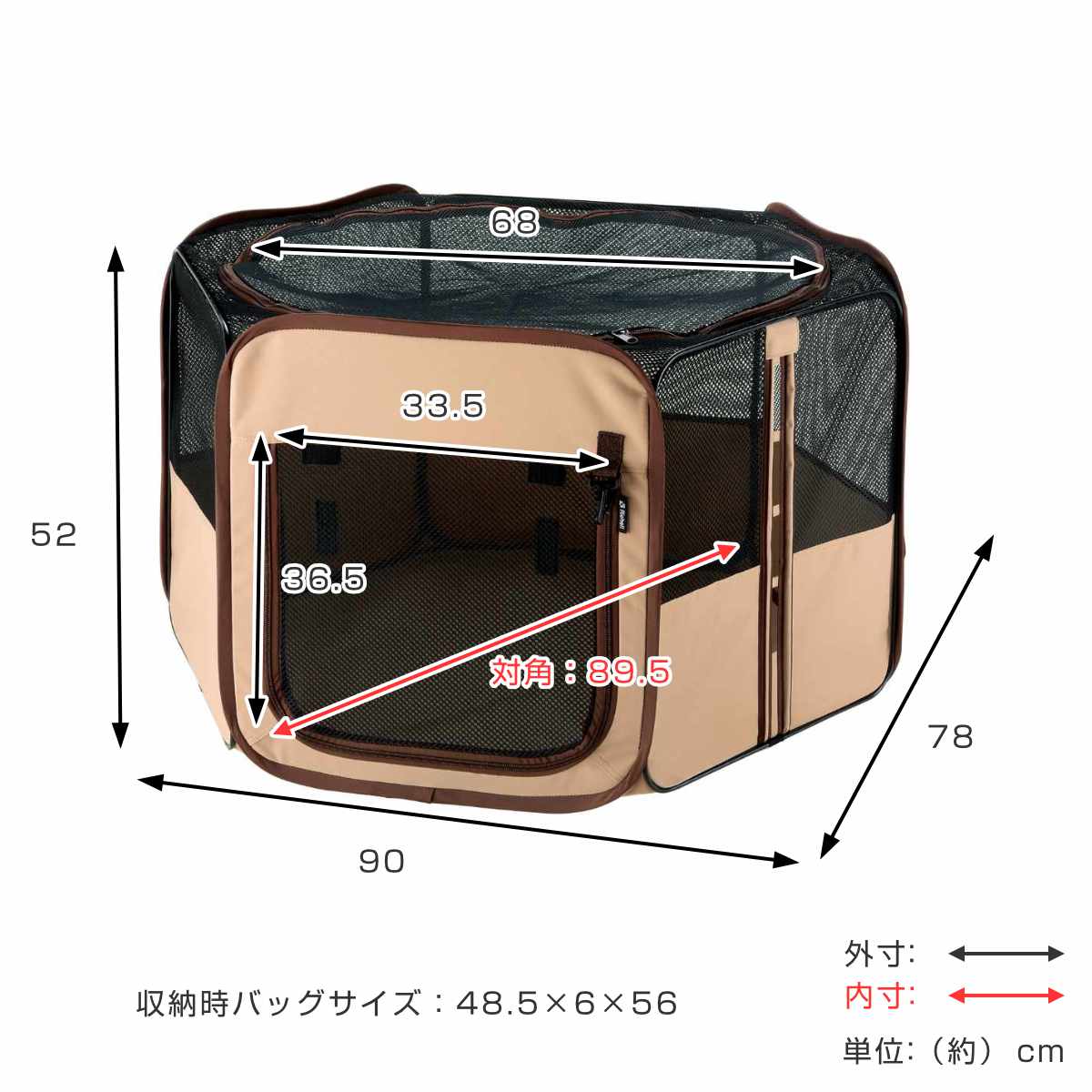 リッチェル（Richell） ペットサークル たためるペットサークル 90-90