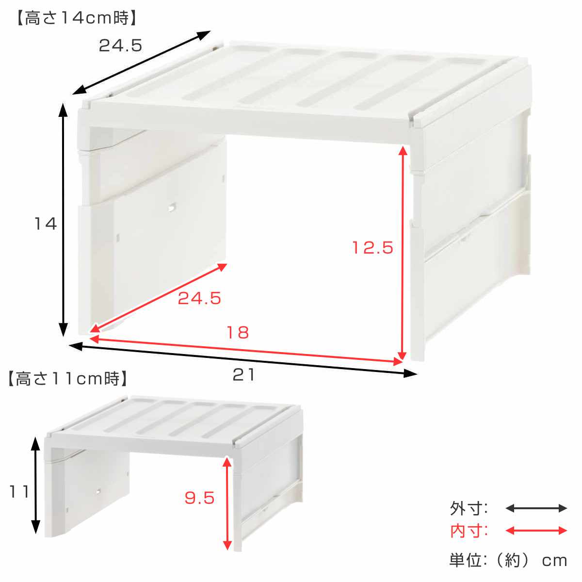 吊戸棚収納 トトノ 吊り戸棚用 食器ストッカー...の詳細画像2