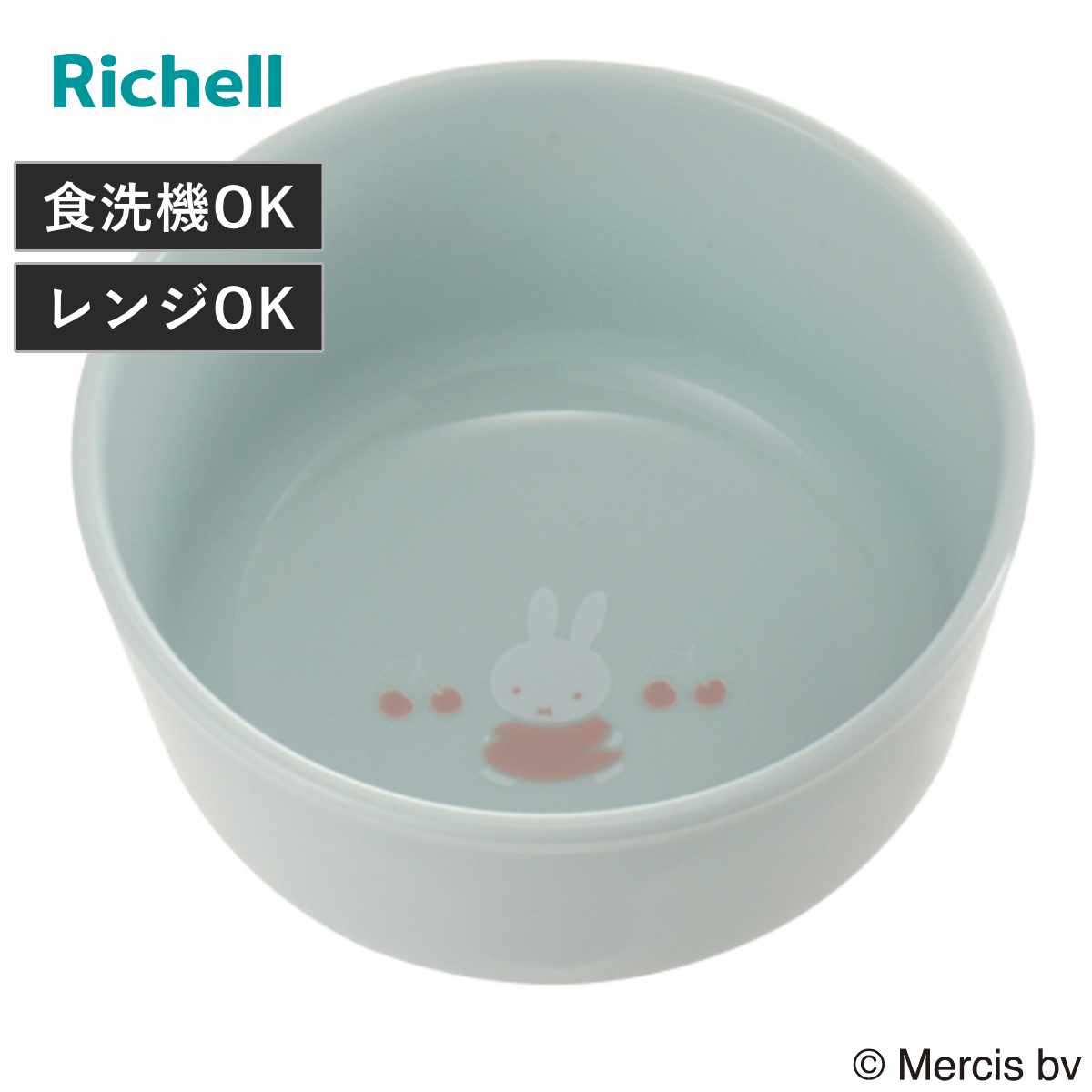 OSK（オーエスケー） 手おけ ハローキティ 手桶 子供用 おけ お風呂