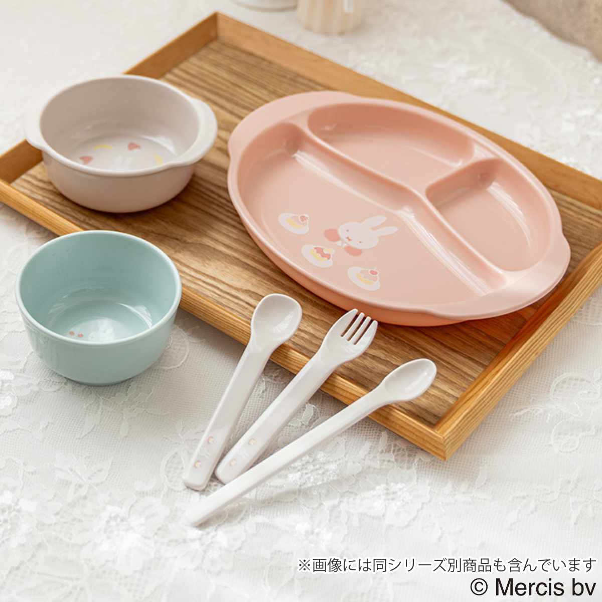 リッチェル（Richell） ベビー食器 ミッフィー 食器セット MD 5点 