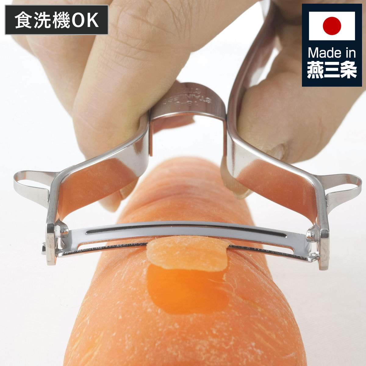 皮むき器 皮剥き器」の人気商品一覧・価格比較 - 価格.com