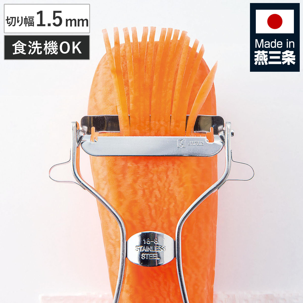 M.STYLE（エムスタイル） ギンス ぎんす 24cm 細長角 銀簾 すだれ