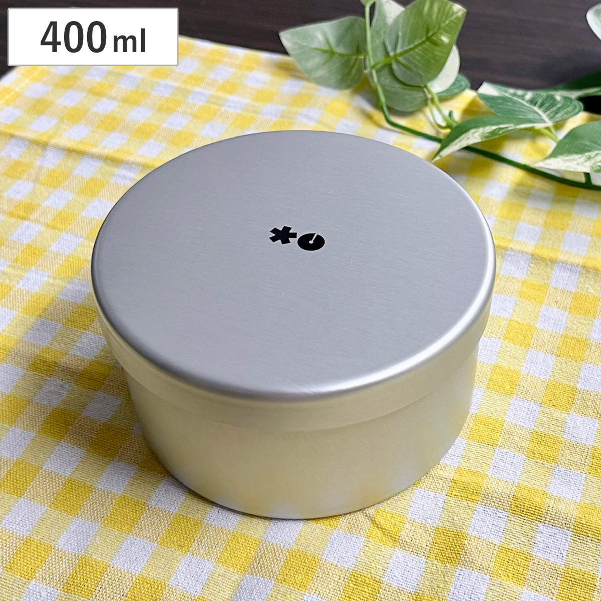 アルミ弁当箱 400ml HOSHIMARU LB 丸型内フタ付 （ お弁当箱 ランチ