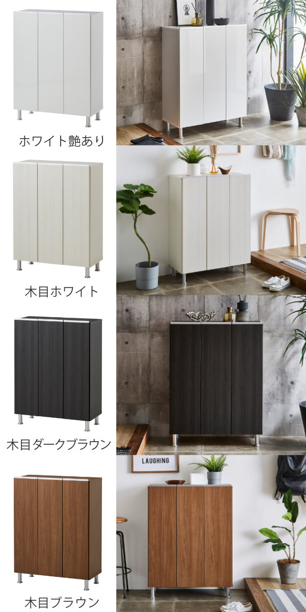 u*a様 ツヤあり ホワイト シューズラック 靴箱 シューズボックス 幅75.2cm ロータイプ 日本製 （ 開梱設置 シューズ