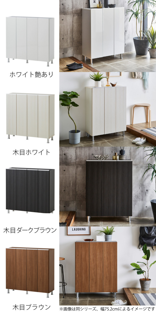 シューズボックス 幅100cm ロータイプ 日本製 （ 開梱設置 シューズ