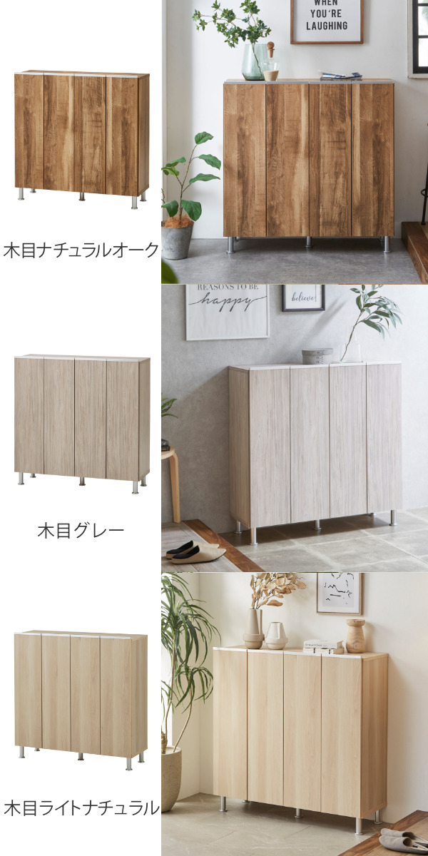シューズボックス 幅100cm ロータイプ 日本製 （ 開梱設置 シューズ