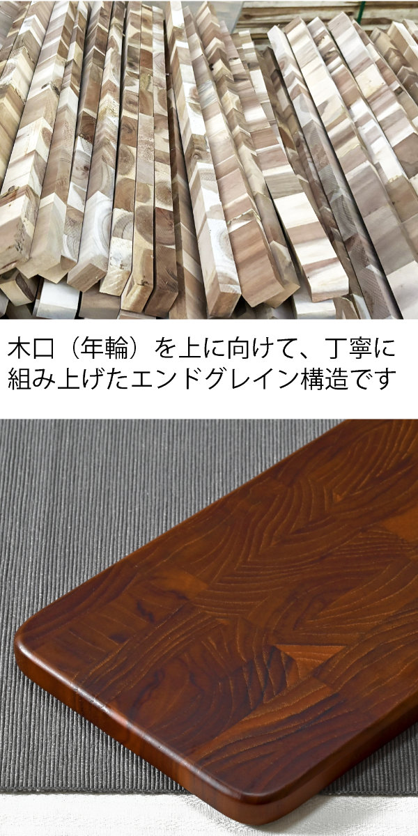 木製まな板 S 20×12.5cm チーク エンドグレインボード カッティング