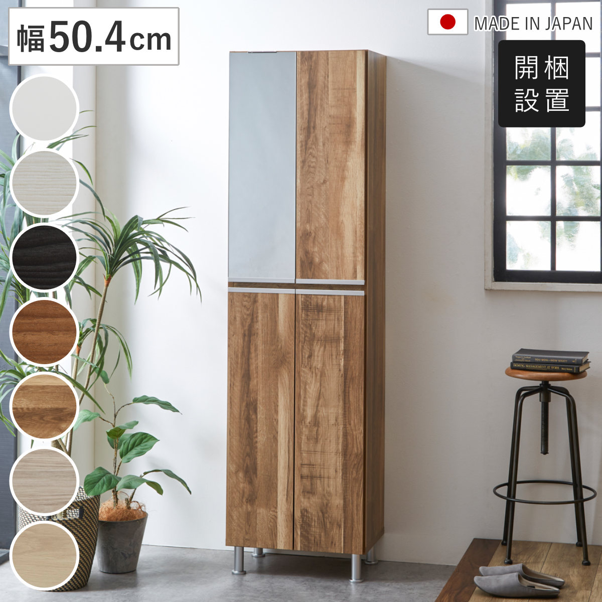 【最終お値下げ】50's 小物入れ　インテリア シューズボックス 幅50.4cm ミラー 日本製 （ 開梱設置 シューズラック
