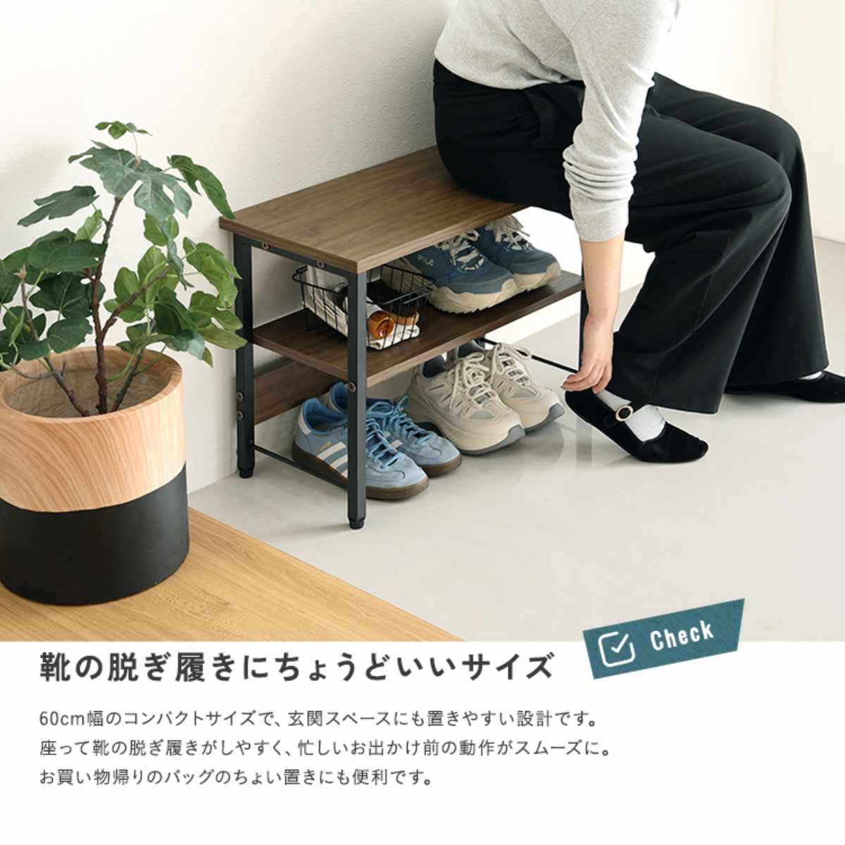 玄関ベンチ 幅60cm 収納付き シューズラッ...の詳細画像5