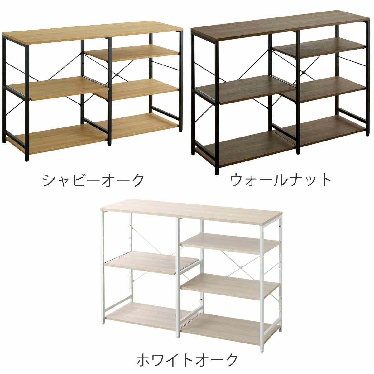 ホームテイスト（HOME taste） キッチンカウンター 幅120.2cm 木目調