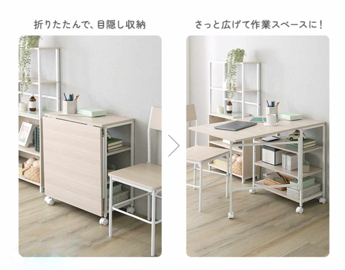ホームテイスト（HOME taste） バタフライワゴン 幅95cm 折りたたみ